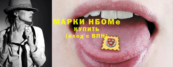 МДМА Бронницы